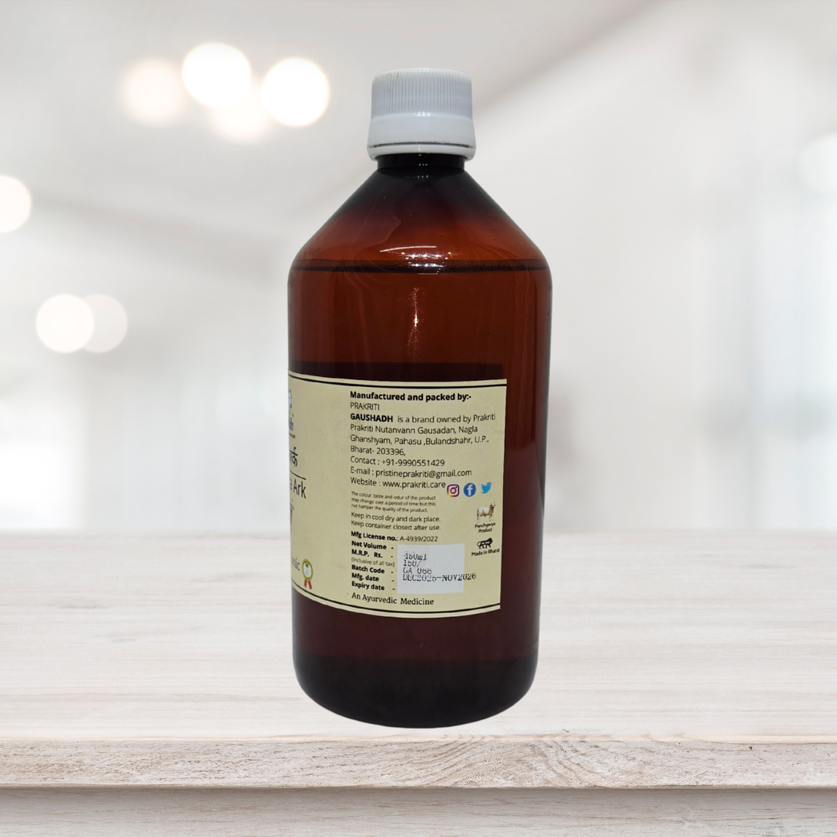 Gomutra Ark Obesity Tonic 150ml โ Ayurvedic Remedy for Vaat Rog, Asthma, Skin Diseases & Cold Cough