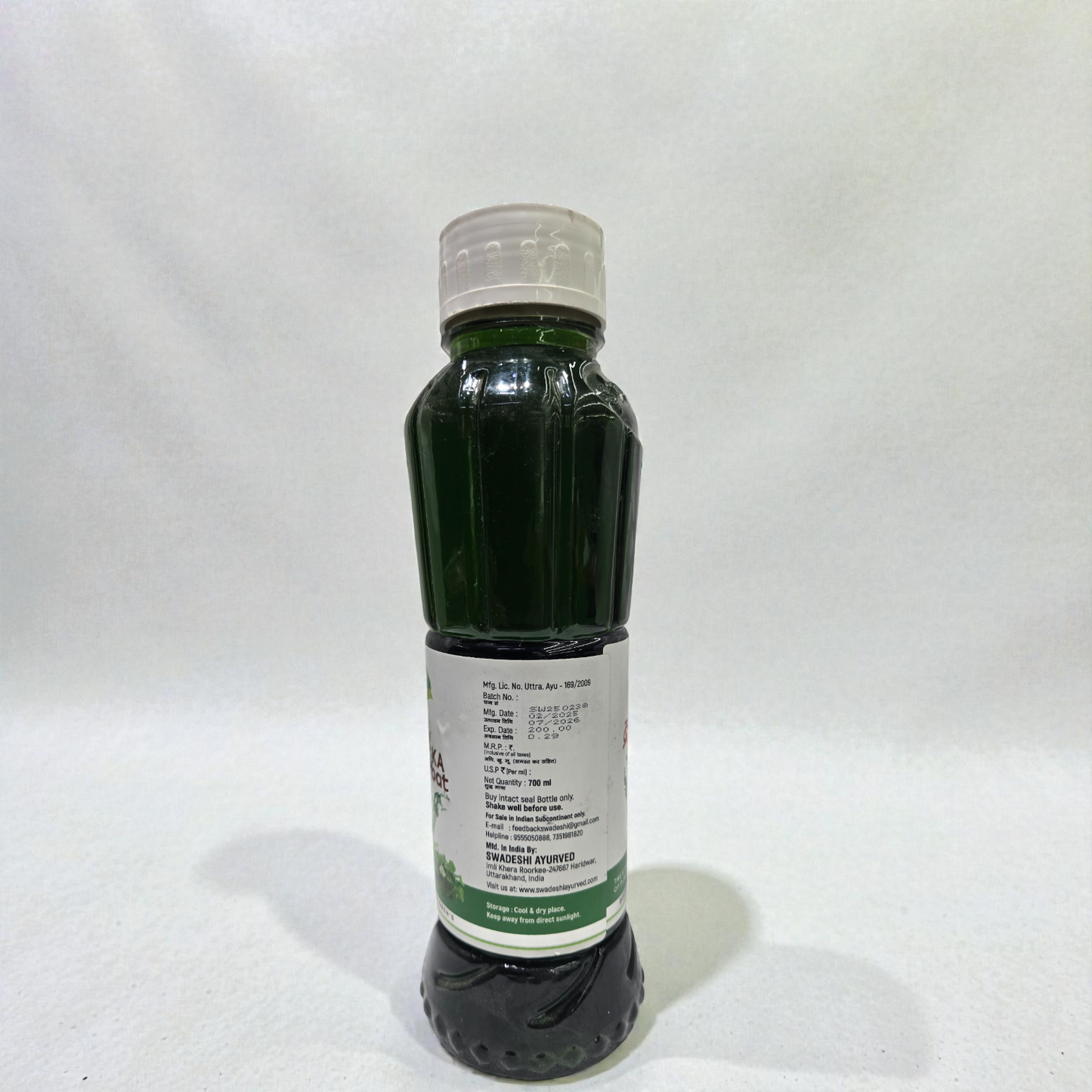 Swadeshi Brahmi Ka Sharbat - Ayurvedic Brain Tonic | Memory Booster & Cooling Drink for Kids