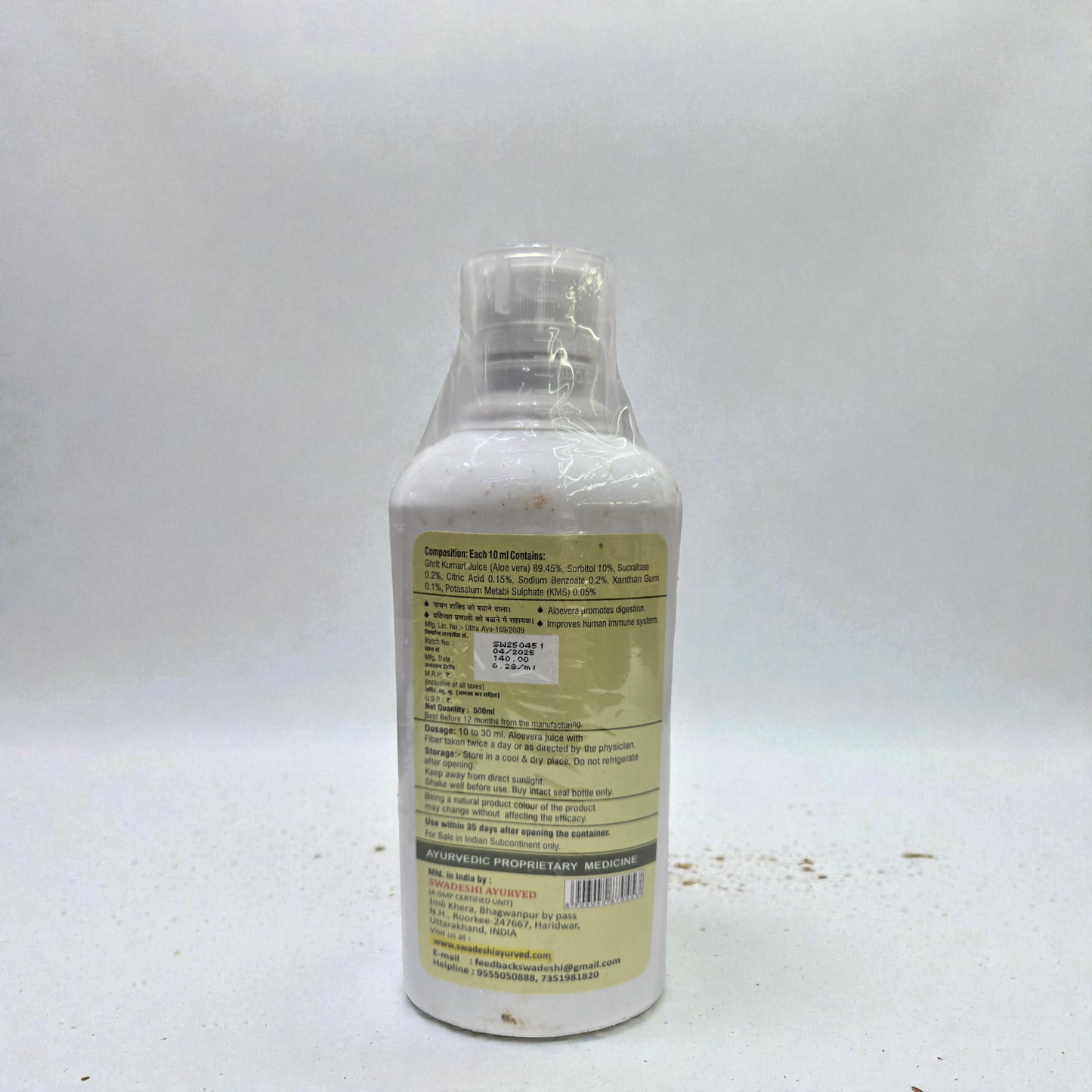 Swadeshi Aloe Vera Juice with Fibre - Natural Detox & Skin Care | For Digestion & Immunity - 500ml