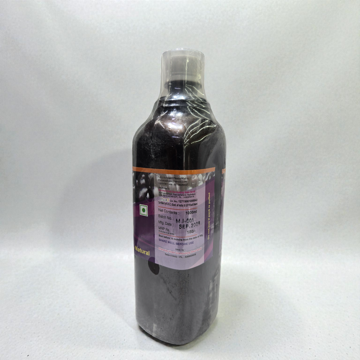 Dhanjay Jamun Juice - 100% Pure Natural Extract | For Blood Sugar Control & Digestion