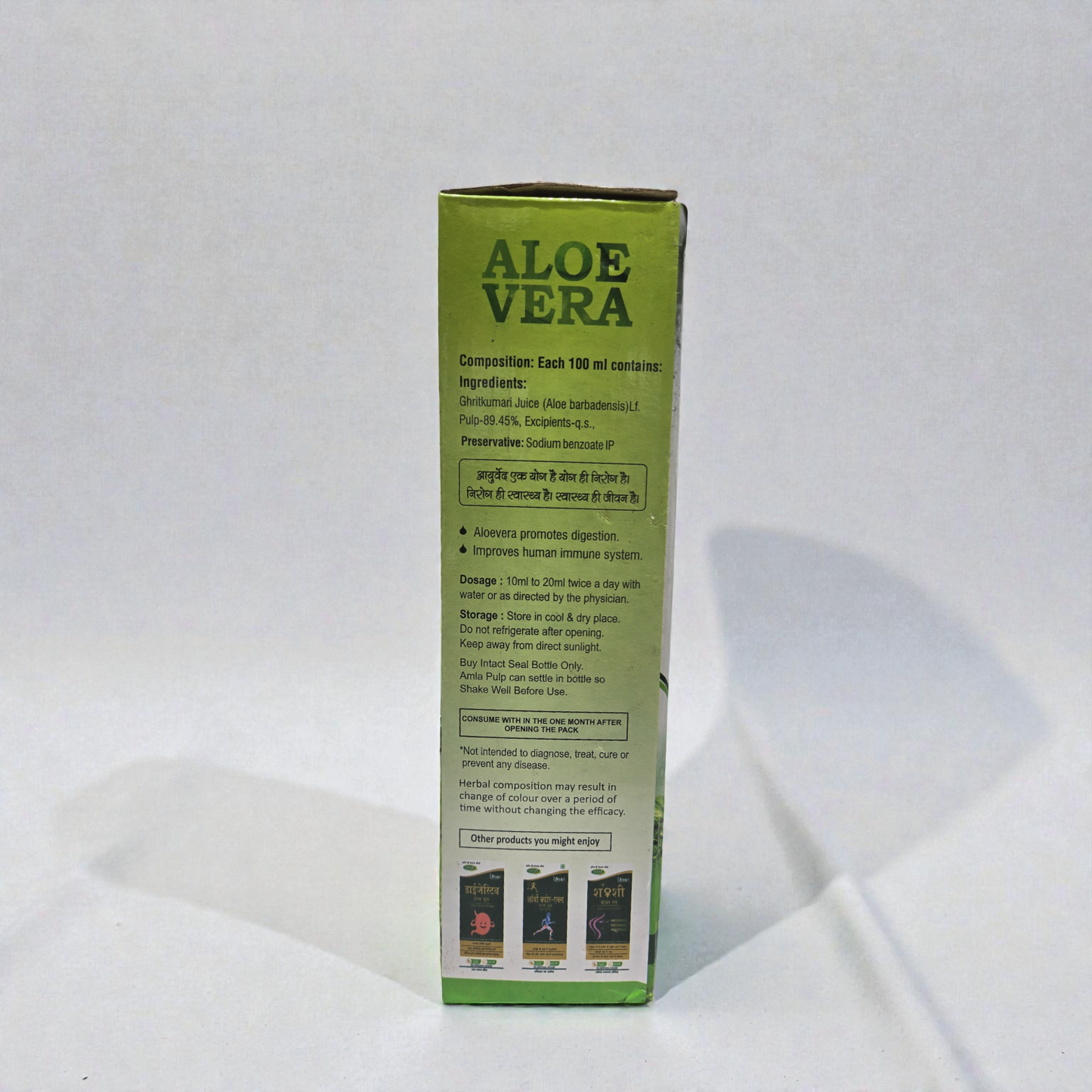 Swadeshi Aloe Vera Juice with Fibre - 1000ml (1L) | Natural Detox, Skin Care & Digestion Support