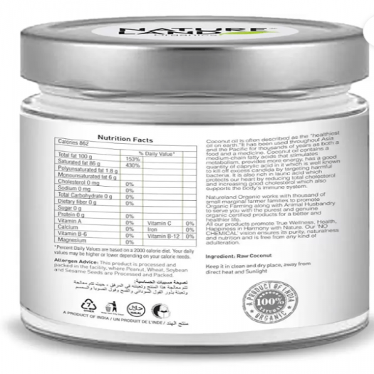 Natureland Organics Coconut Oil