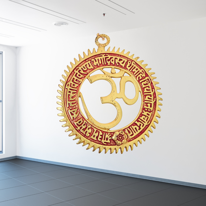 Metal Om Wall Hanging – Auspicious Om Symbol Decor for Home, Temple & Office