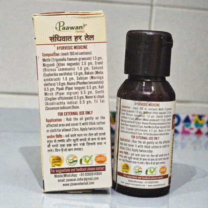 Khadi India Paawan Sandhivat Har Tel - 100% Natural Ayurvedic Oil | Relief for Joint Pain, Sciatica & Muscle Stiffness