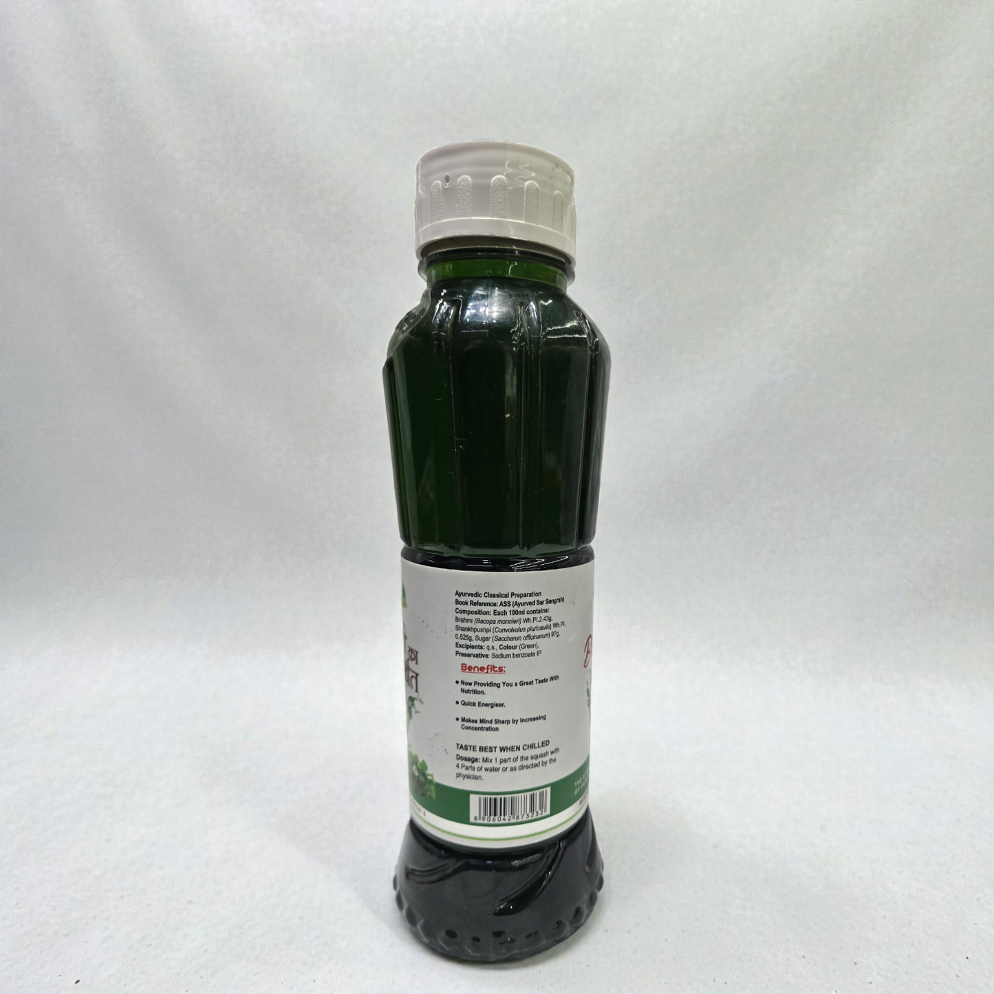 Swadeshi Brahmi Ka Sharbat - Ayurvedic Brain Tonic | Memory Booster & Cooling Drink for Kids
