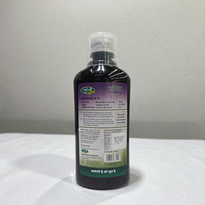 Swadeshi Karela Jamun Ras - Natural Diabetes Care Juice | Blood Sugar Control & Immunity Booster - 500ml