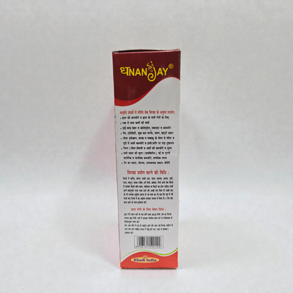 Dhanjay Apple Vinegar (Seb Sirka) - Raw Unfiltered with Mother | Sugar Free & Natural Detox
