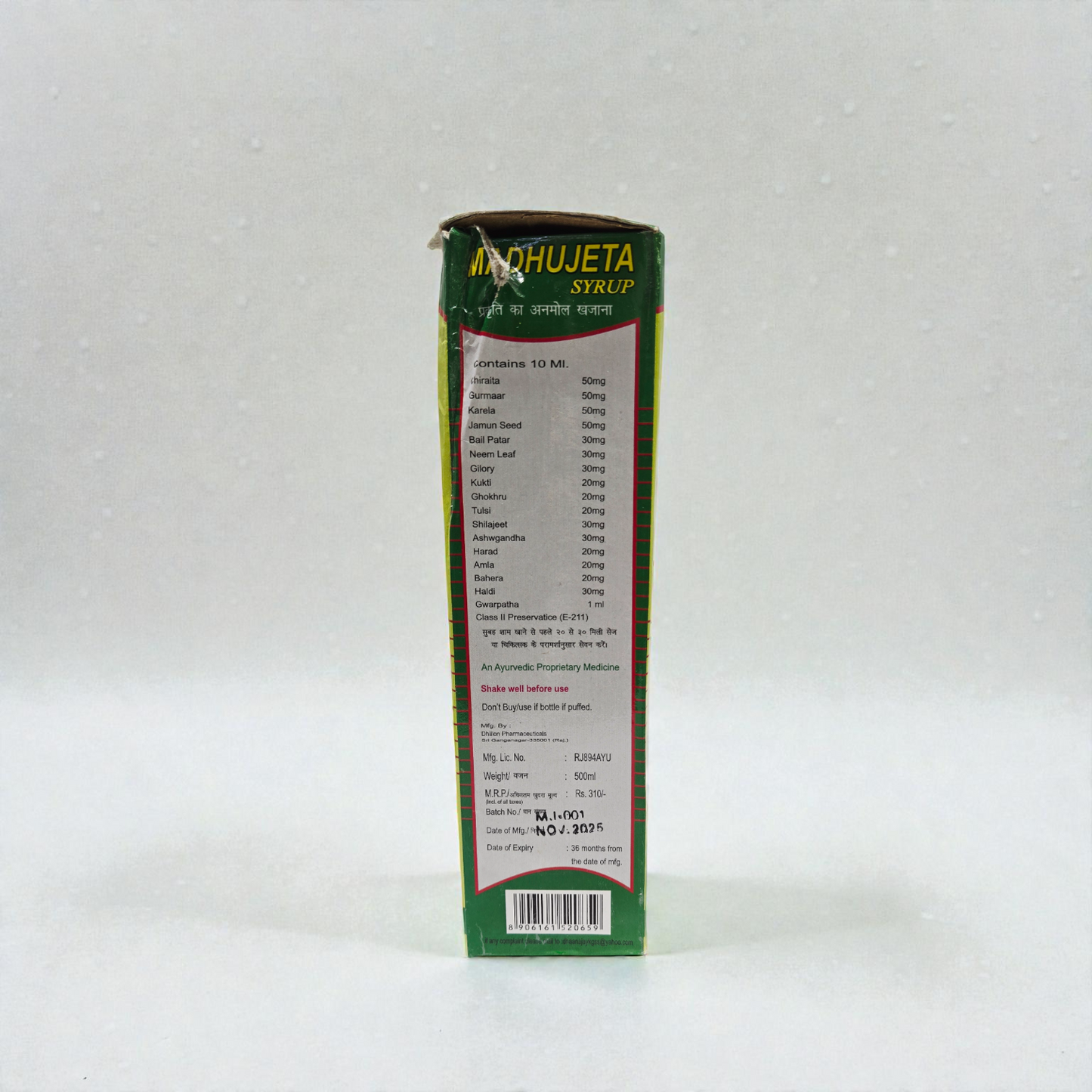 Dhanjay Madhujeta Syrup - Ayurvedic Diabetes Care | Natural Blood Sugar Control - 500ml