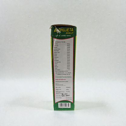 Dhanjay Madhujeta Syrup - Ayurvedic Diabetes Care | Natural Blood Sugar Control - 500ml