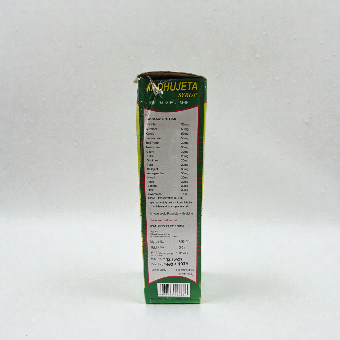 Dhanjay Madhujeta Syrup - Ayurvedic Diabetes Care | Natural Blood Sugar Control - 500ml