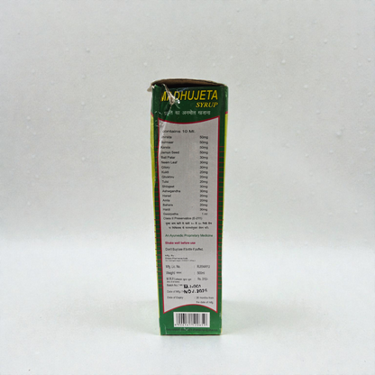 Dhanjay Madhujeta Syrup - Ayurvedic Diabetes Care | Natural Blood Sugar Control - 500ml
