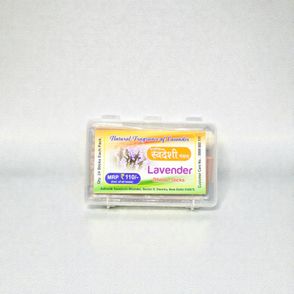 Adhunik Swadeshi Bhandar Lavender Dhoop Sticks – Natural Lavender Fragrance Incense for Puja, Meditation & Relaxation (24 Sticks Pack)