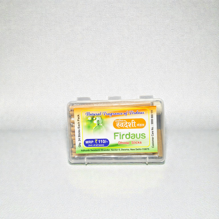 Adhunik Swadeshi Bhandar Firdaus Dhoop Sticks – Premium Firdaus Fragrance Incense for Puja, Meditation & Spiritual Rituals (24 Sticks Pack)