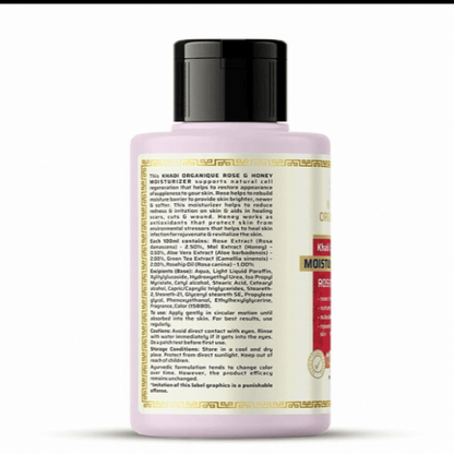Khadi Organique Rose & Honey Moisturizer