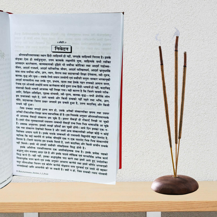 Shri Ramcharitmanas (Gita Press, Gorakhpur) – Sacred Ramayana by Tulsidas