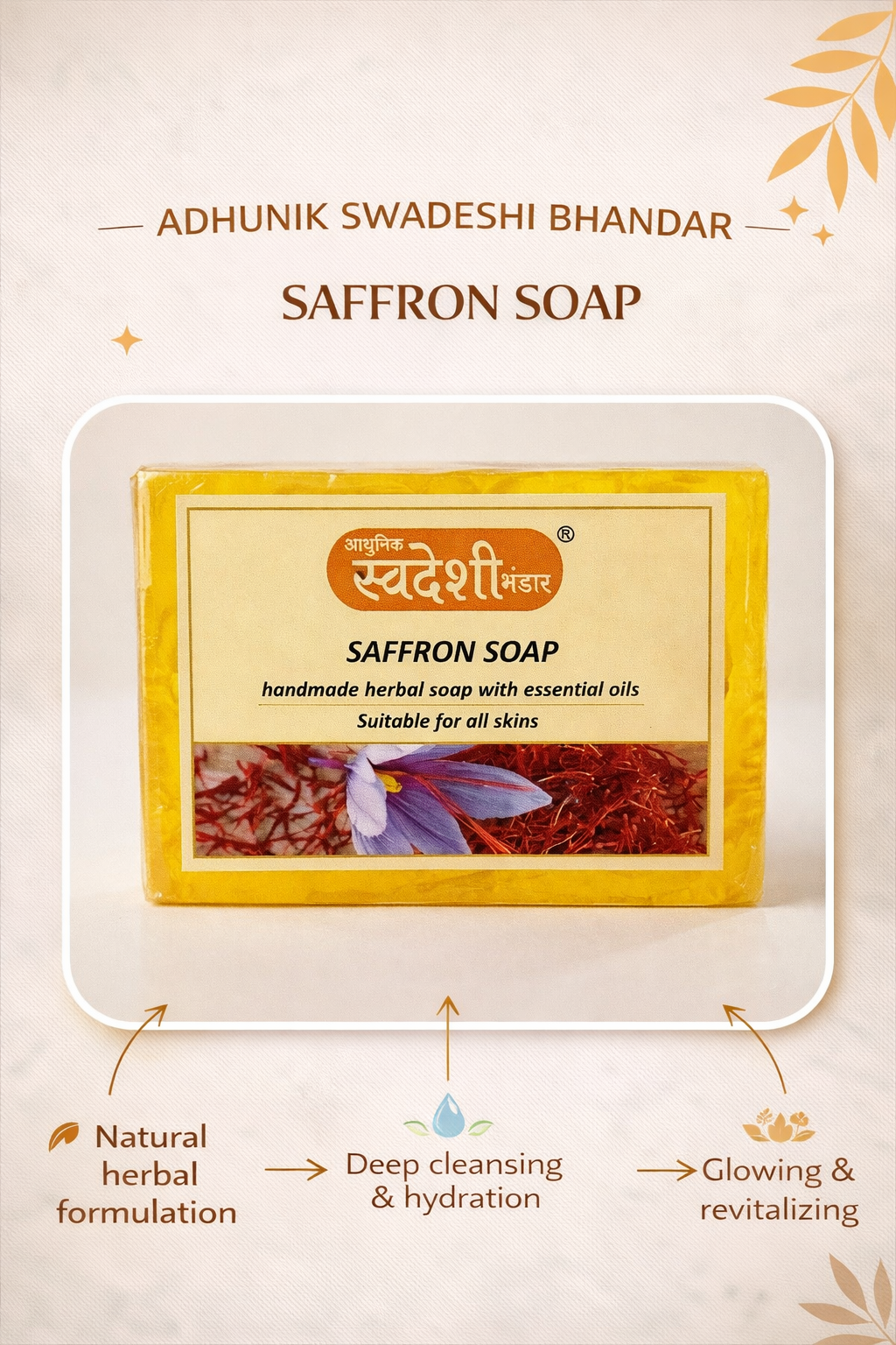 Adhunik Swadeshi Bhandar Saffron Soap – Handmade Herbal Bath Bar with Essential Oils for All Skin Types(125g)