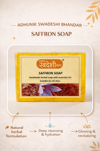 Adhunik Swadeshi Bhandar Saffron Soap – Handmade Herbal Bath Bar with Essential Oils for All Skin Types(125g)