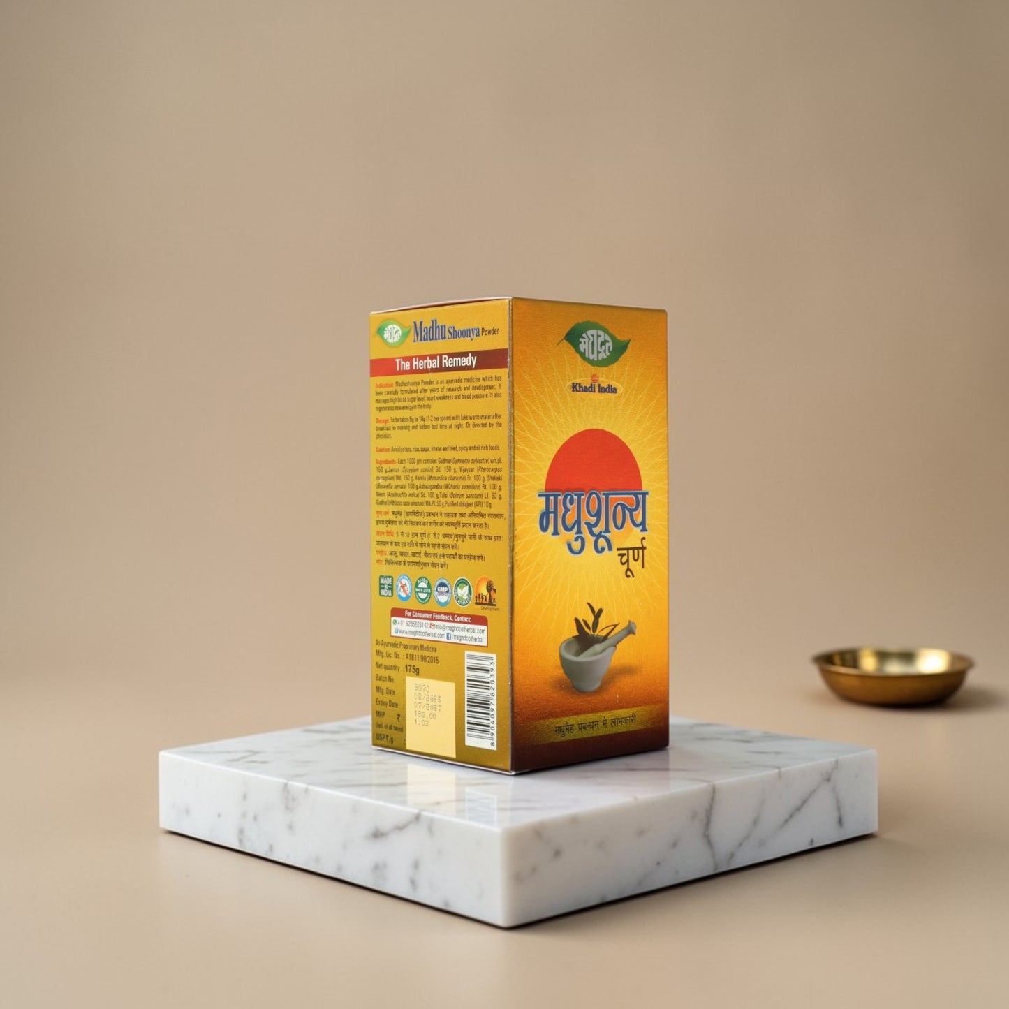 Adhunik Swadeshi Bhandar Madhu Shoonya Powder | Ayurvedic Wellness Powder | Herbal Support Formula|175g