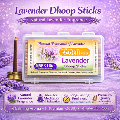 Adhunik Swadeshi Bhandar Lavender Dhoop Sticks – Natural Lavender Fragrance Incense for Puja, Meditation & Relaxation (24 Sticks Pack)