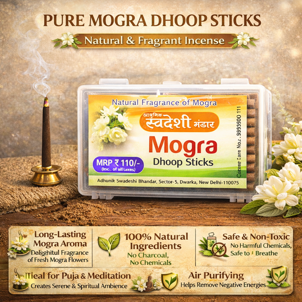 Adhunik Swadeshi Bhandar Mogra Dhoop Sticks – Natural Mogra Fragrance Incense for Puja, Meditation & Spiritual Use