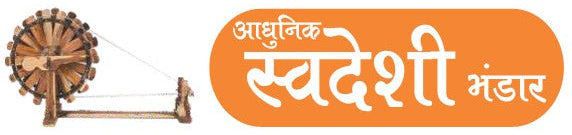 Aadhunik Swadeshi Bhandar