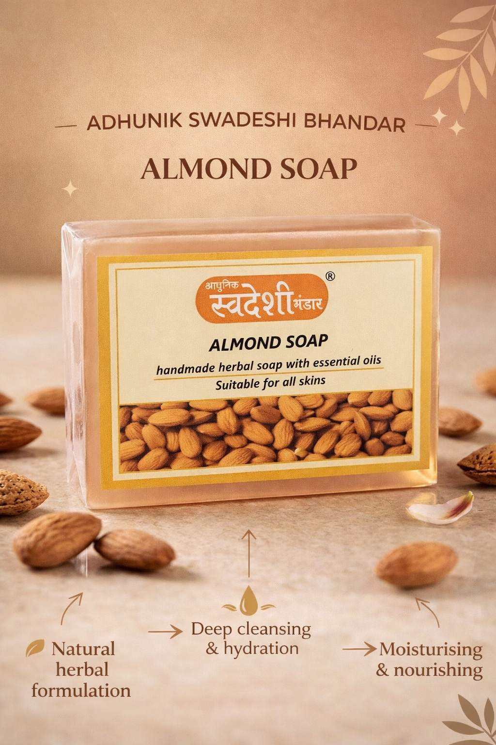 Adhunik Swadeshi Bhandar Almond Soap – Handmade Herbal Bath Bar with Essential Oils for Nourished & Soft Skin(125g)