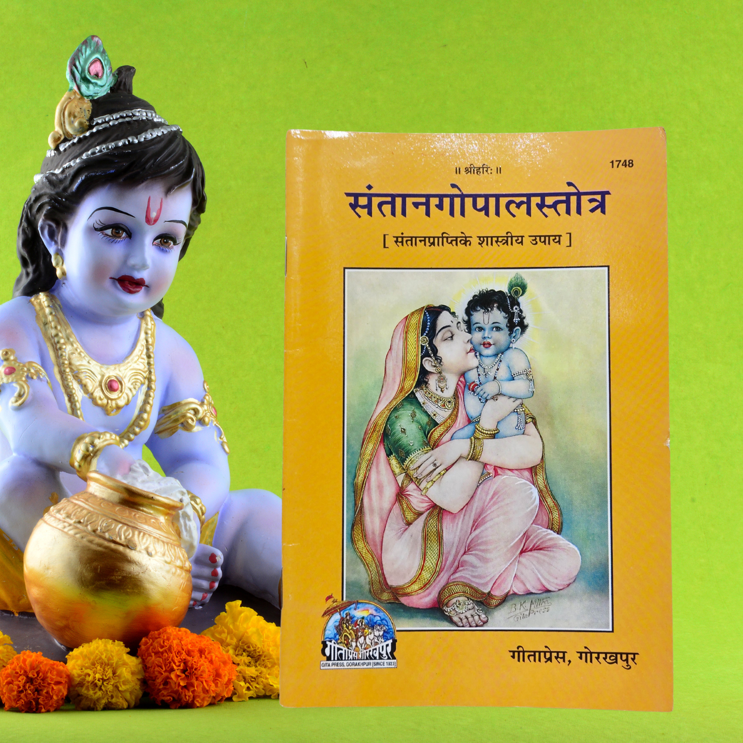 Gita Press Santan Gopal Stotra Hindi Book | Gita Press Gorakhpur (Code 1748)