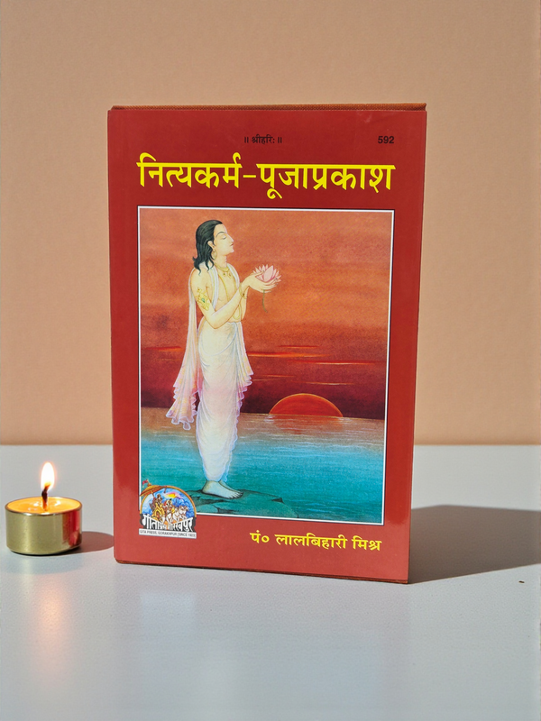Nitya Karm Puja Prakash by Gita Press | Hindu Prayer Book | 592 Pages | Pack of 1