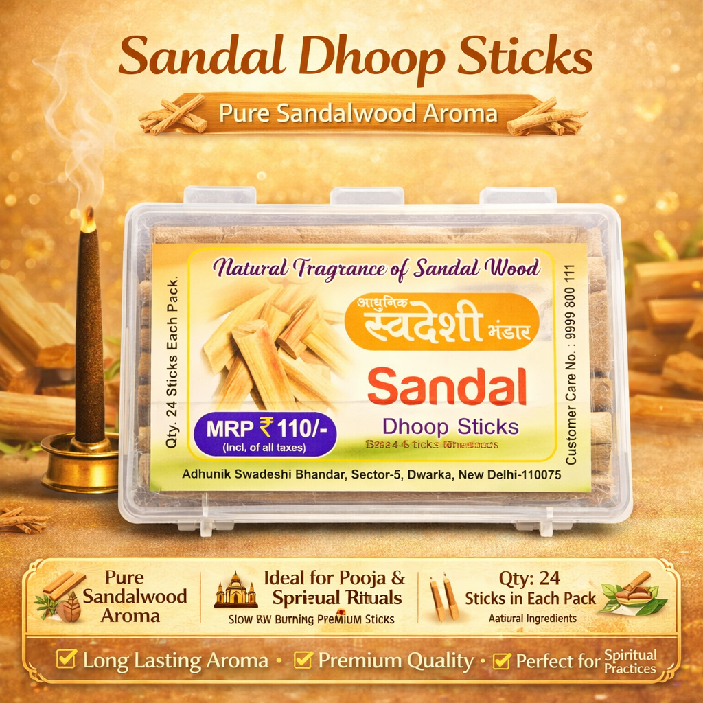 Adhunik Swadeshi Bhandar Sandal Dhoop Sticks – Natural Sandalwood Fragrance Incense for Puja, Meditation & Spiritual Rituals (24 Sticks Pack)