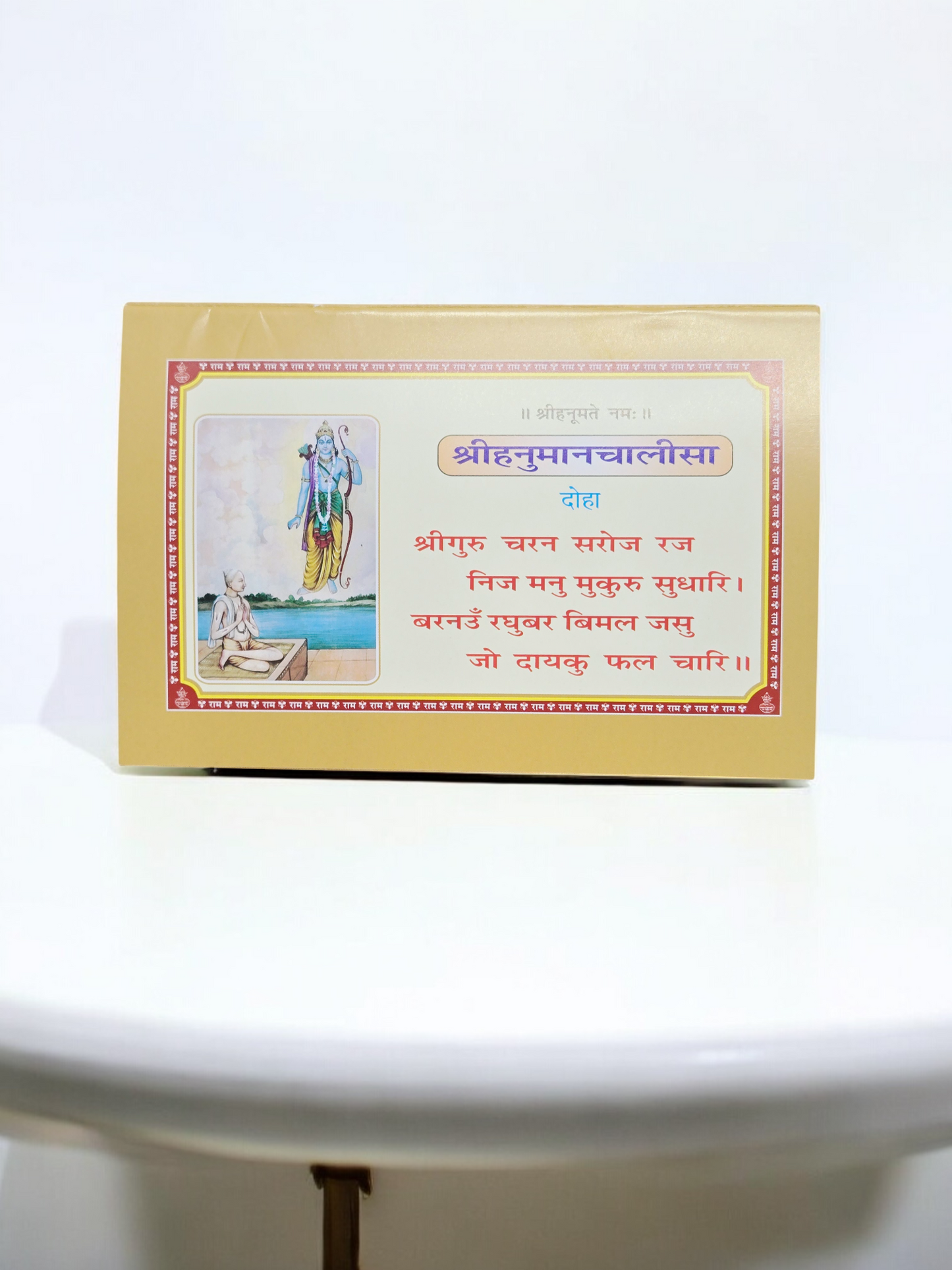 Gita Press Shree Hanuman Chalisa Book  – Pocket Edition for Daily Prayer